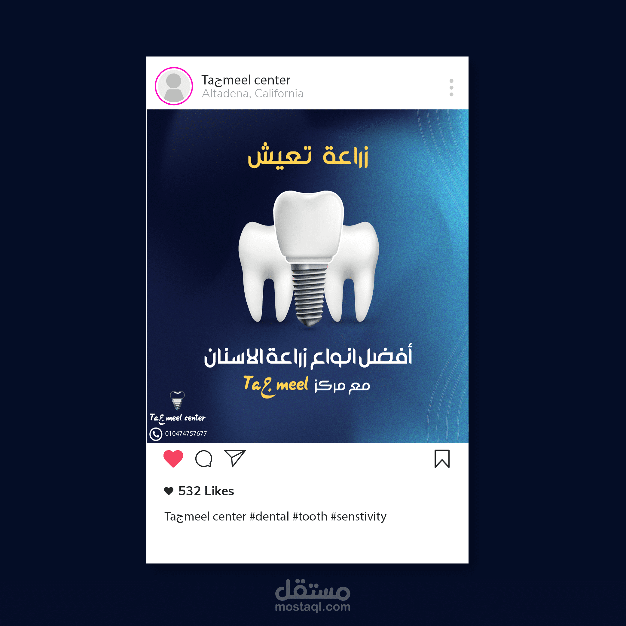 مشروع تصاميم سوشيال ميديا