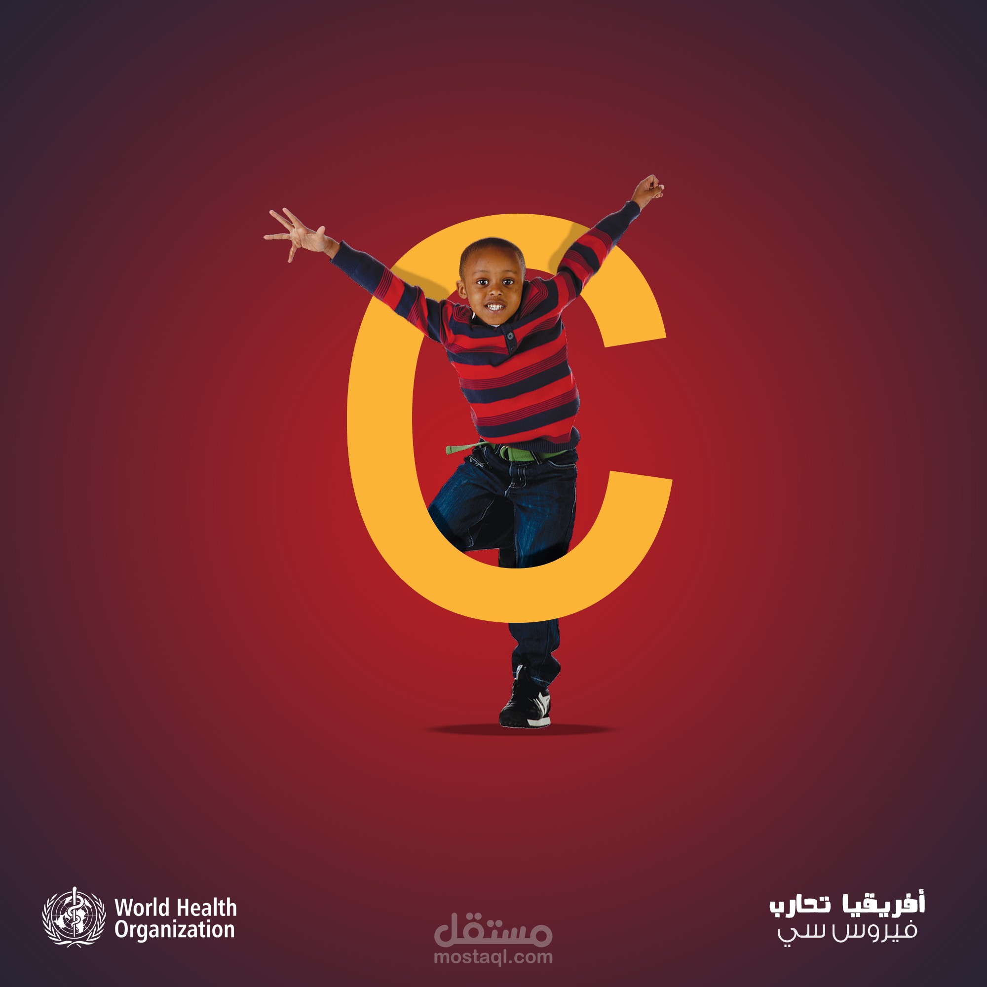 سوشال ميديا