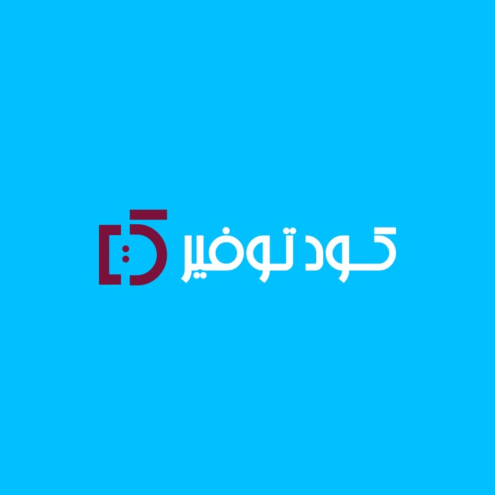 شعار كود توفير