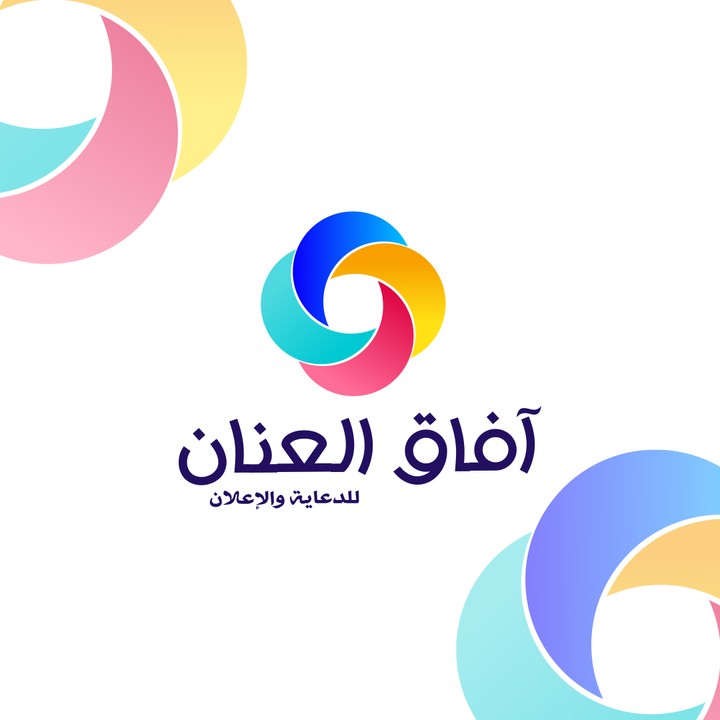 شعار افاق العنان