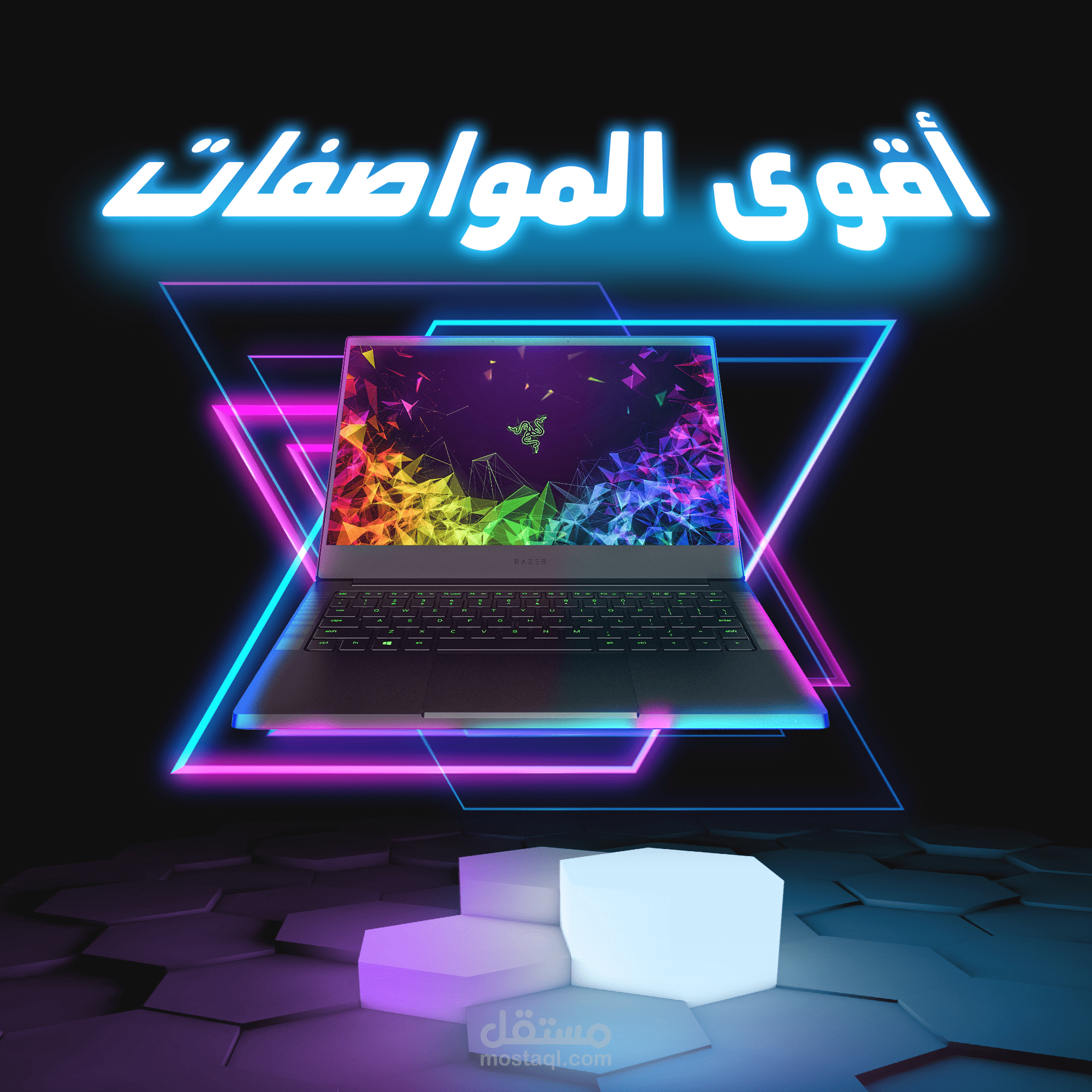 Laptop