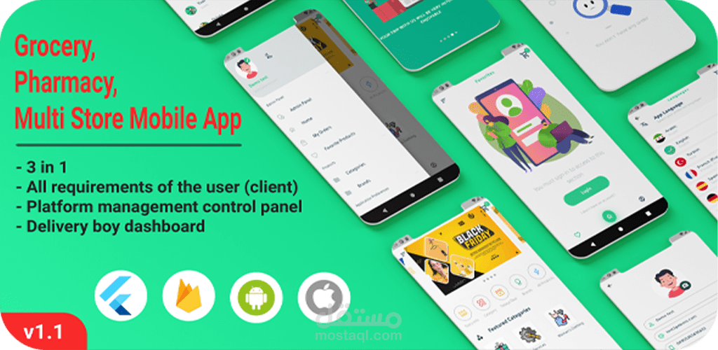 Grocery, Pharmacy, Multi Store Mobile App