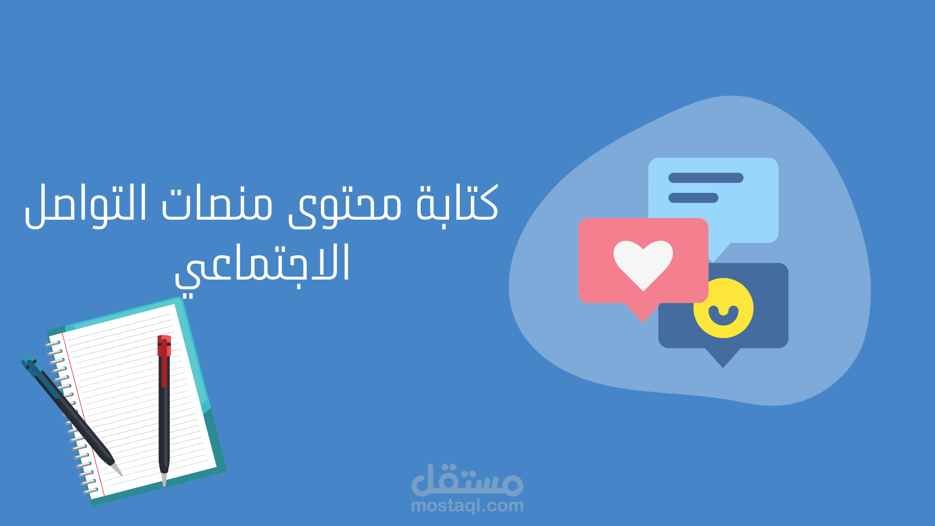 تصميم على Canva