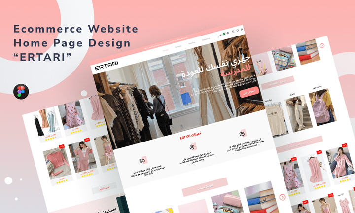 Re-design E-commerce website "ERTARI"