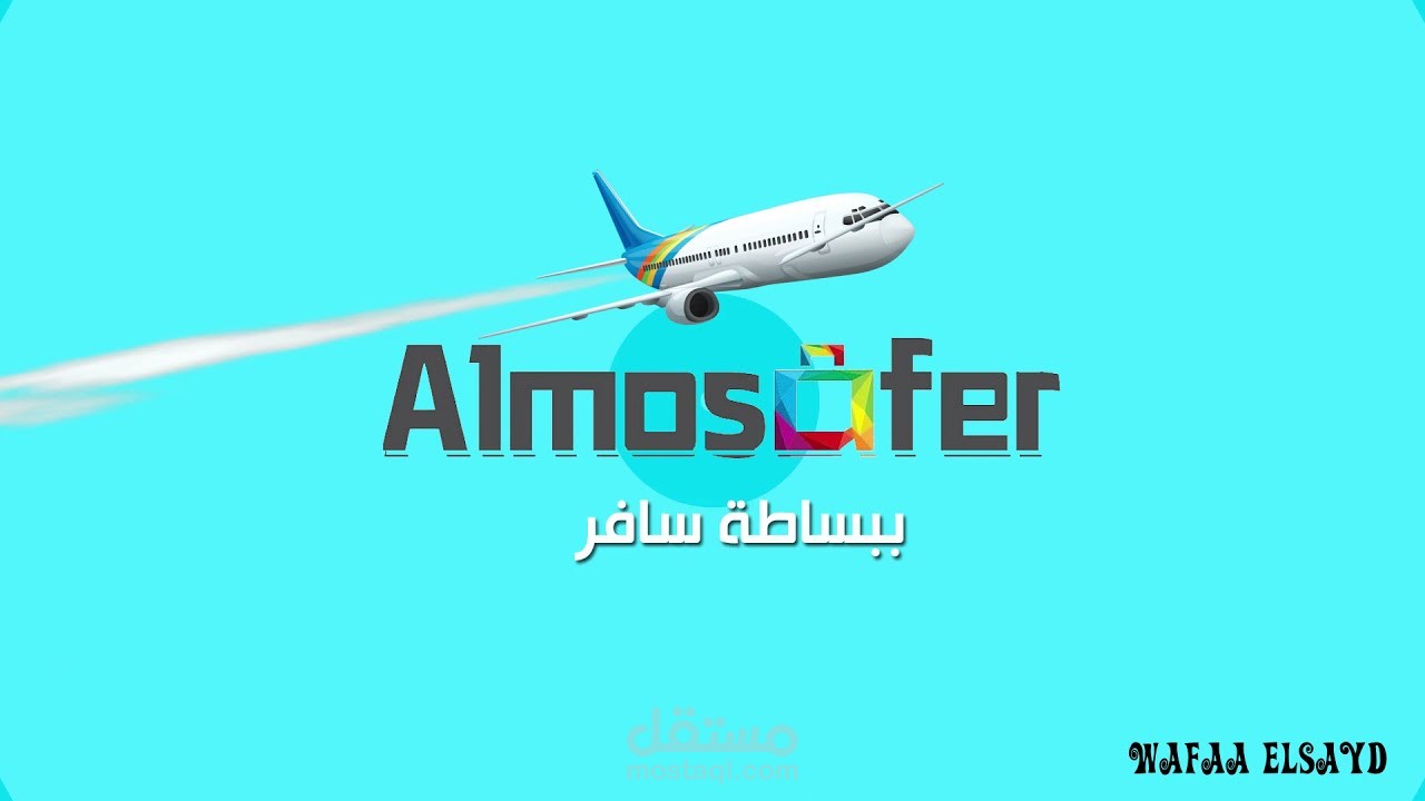 فيديو موشن جرافيك إحترافى_motion graphics