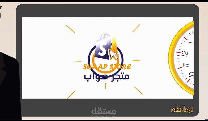 فيديو موشن جرافيك احترافى_motion graphic