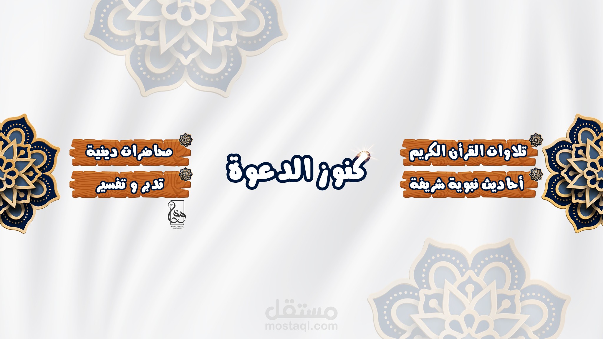 بانرات فيس بوك ويوتيوب من تصميمى