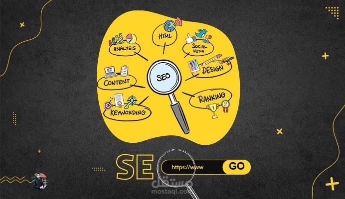 تحسين محركات البحث ال SEO