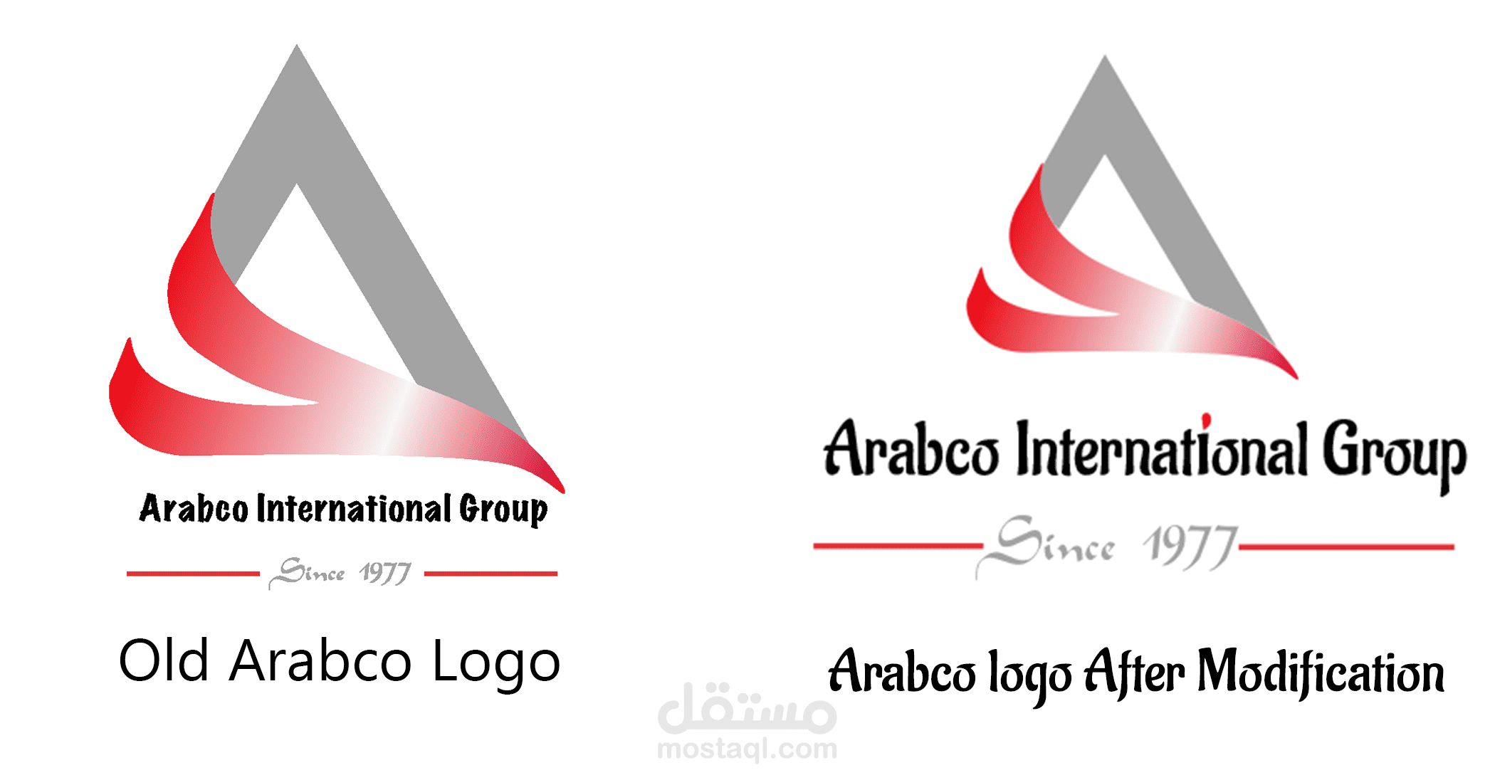 تطوير Logo لشركة ارابكو