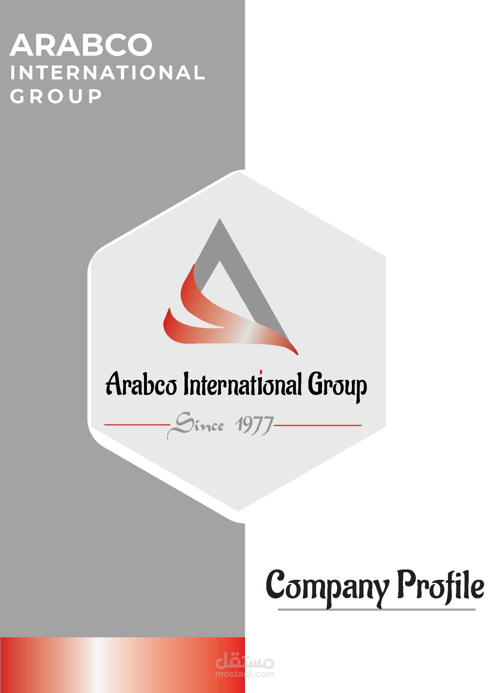 تصميم   Company Profile