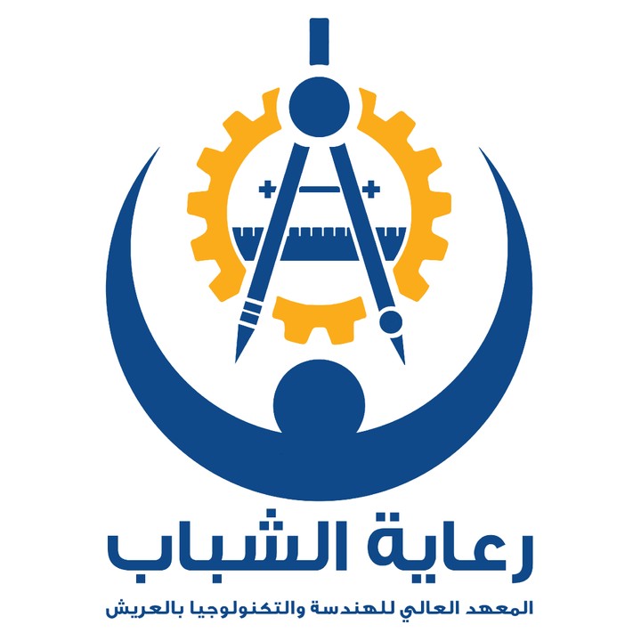 Youth Welfare - Higher Institute of Engineering in Arish