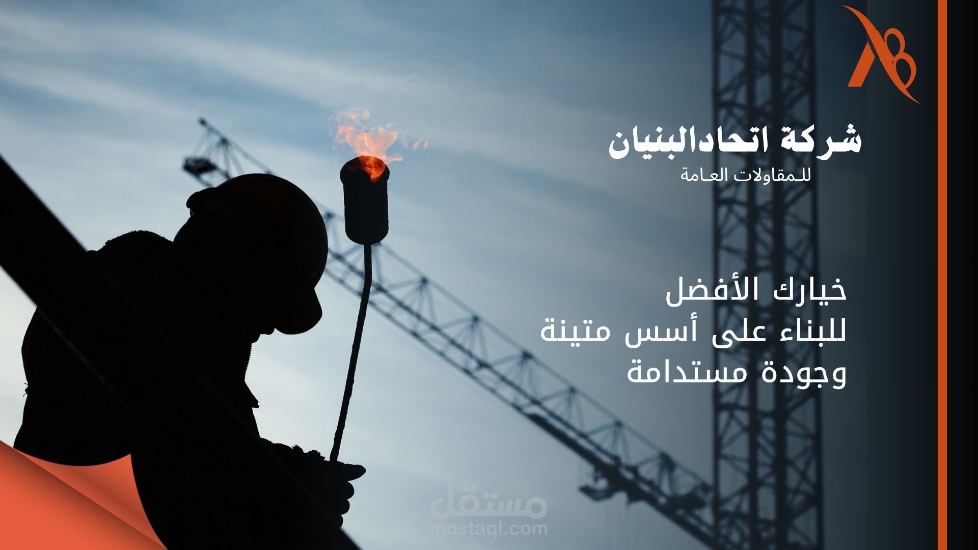 بروفايل من الصفر (صياغة + تصميم)