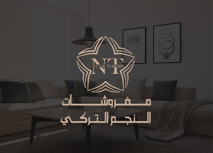 تصميم شعار و هوية لبصرية للمشروع مفروشات
