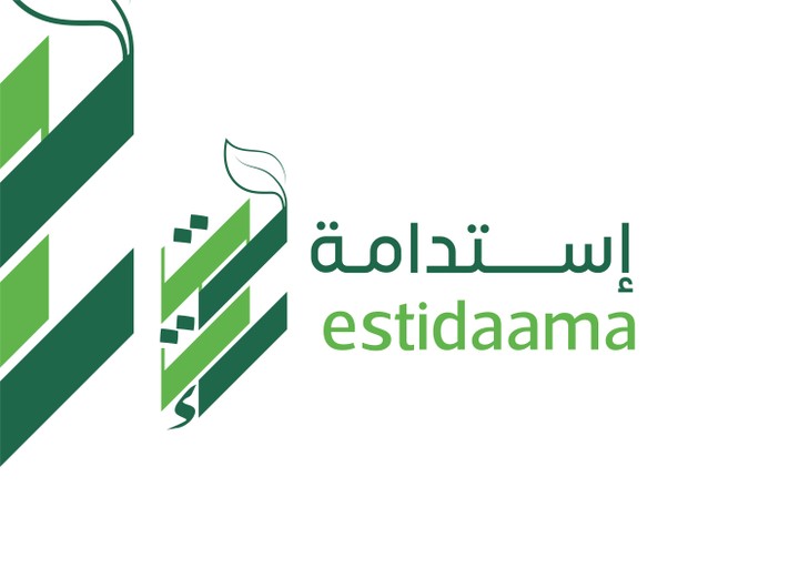 تصميم شعار إستدامة لخدمات البيئة