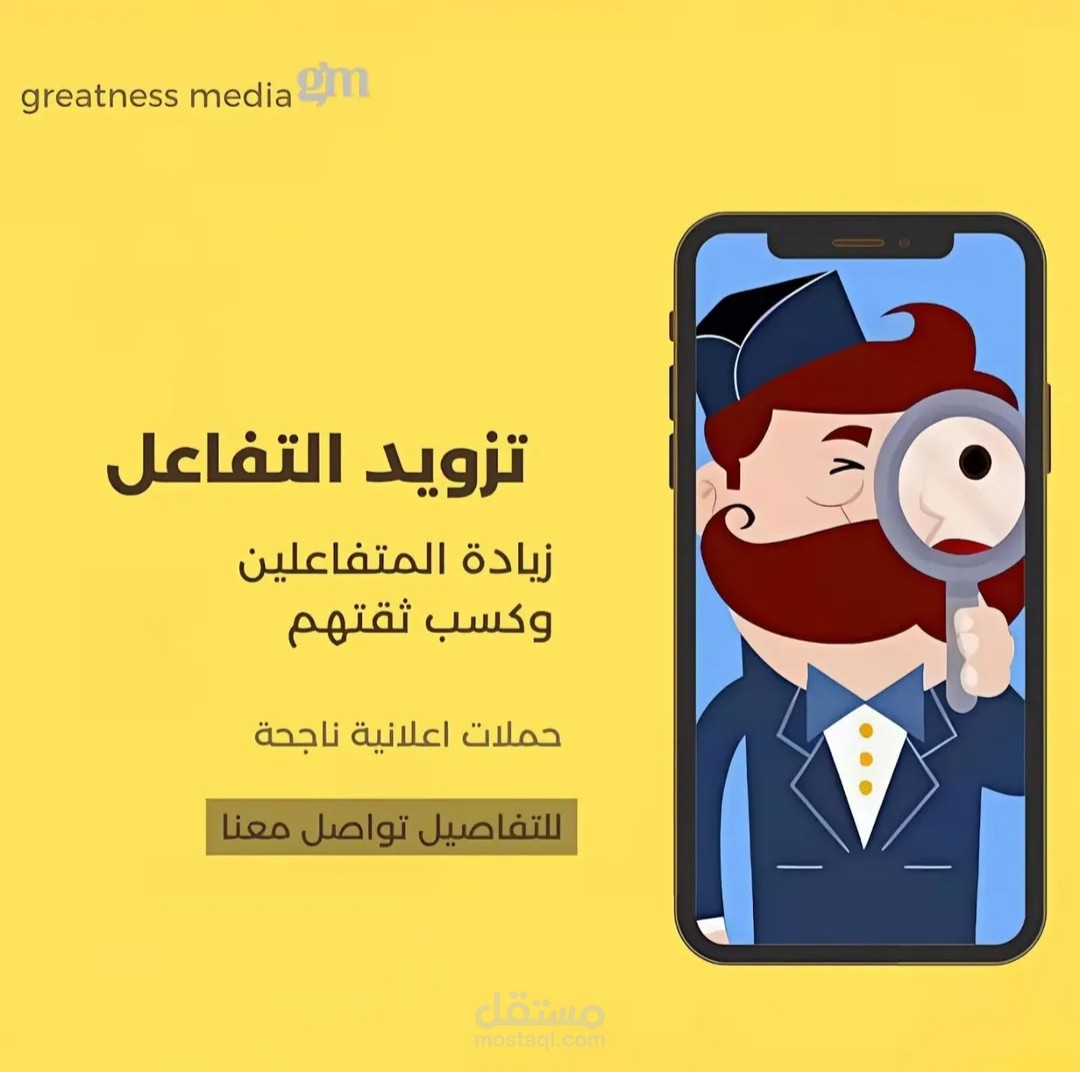 تصميم صورة تتعلق بالتسويق الالكتروني