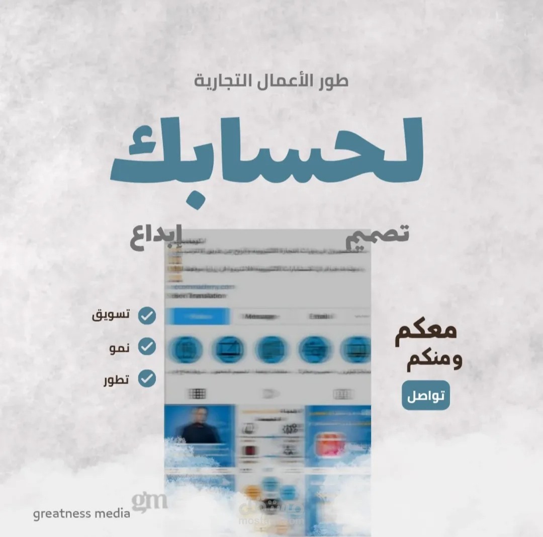 تصميم صورة تتعلق بالتسويق الالكتروني