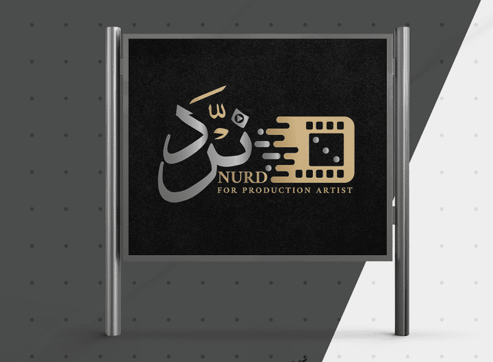 Nurd For Production Artist Company Logo & identity