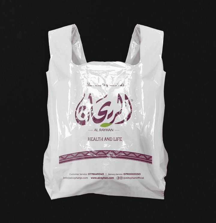 تصميم اكياس بلاستيكية