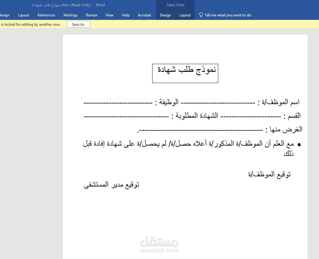 تقارير