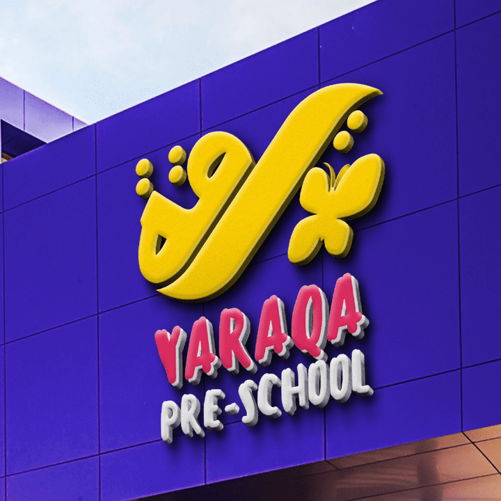 تصميم شعار وهوية بصرية كاملة لحضانة ( حضانة يرقة_YARAQA Pre-School)