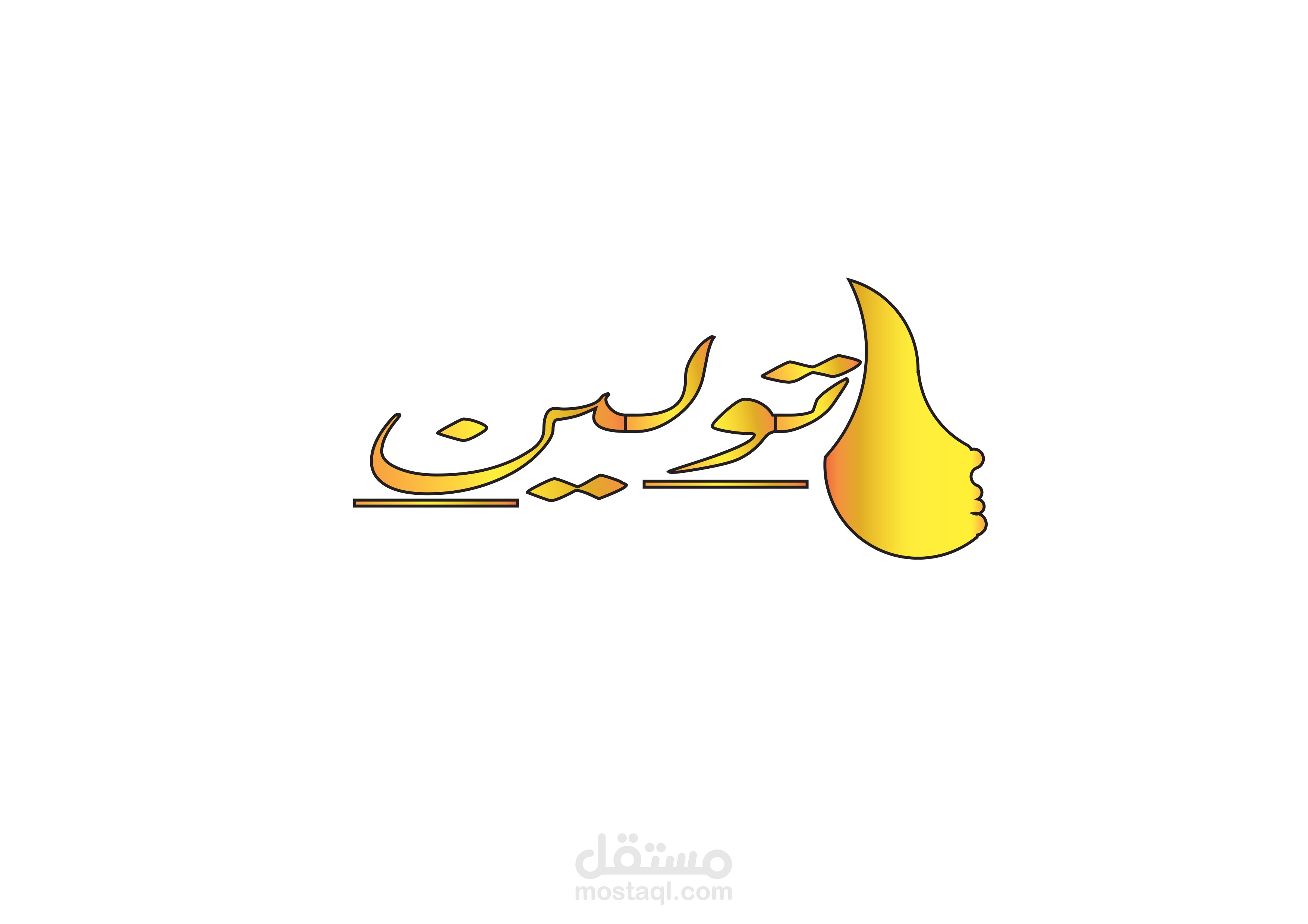 شعار محل كوافير