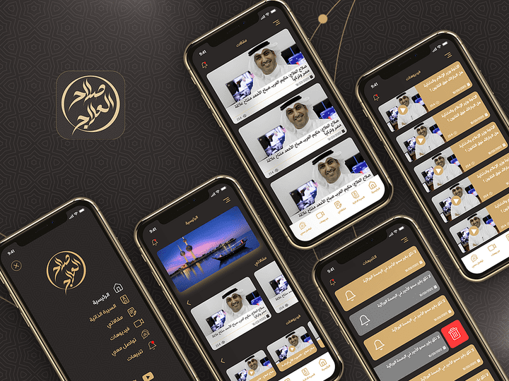 Salah Al-Elaj Personal App | UI / UX