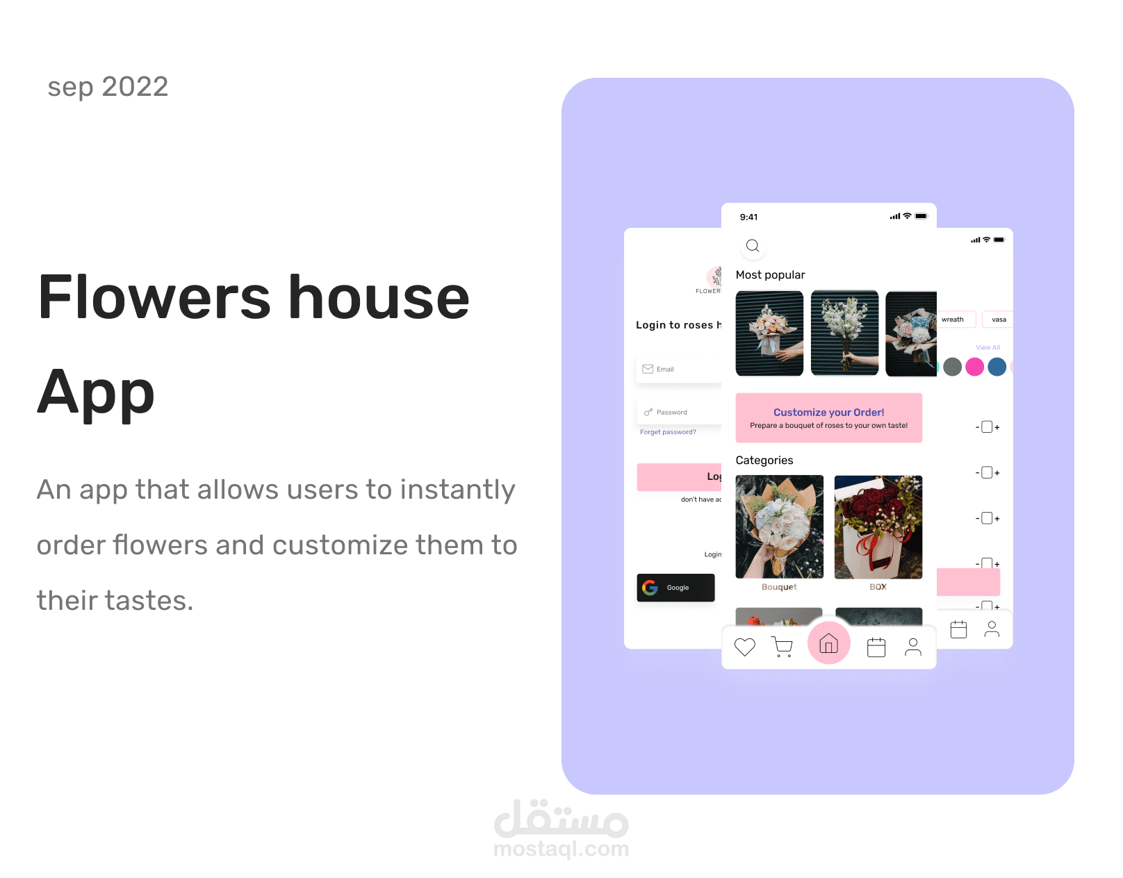 تصميم متجر لبيع ورورد|Flower house app