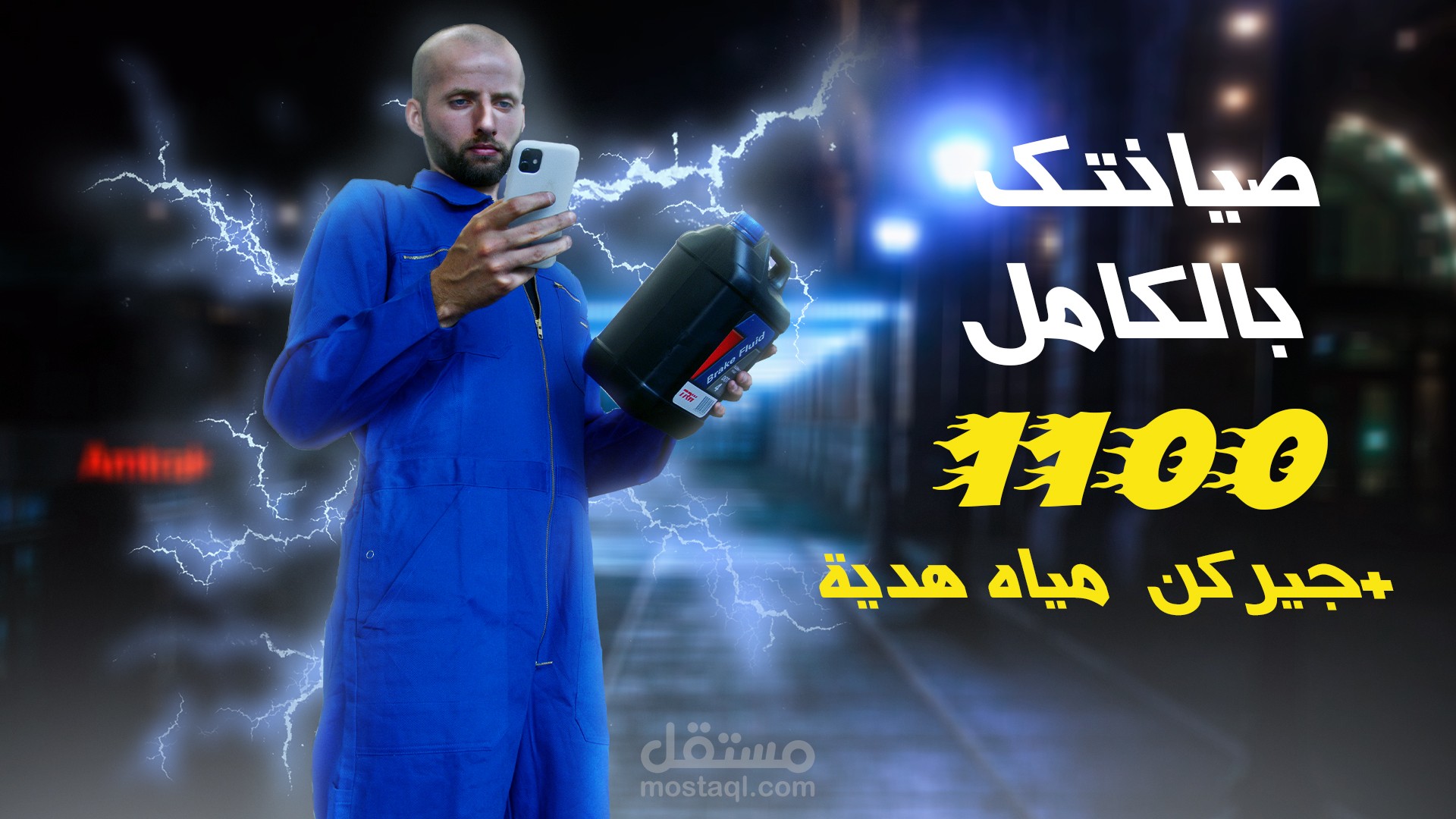 تصميم سوشيال ميديا