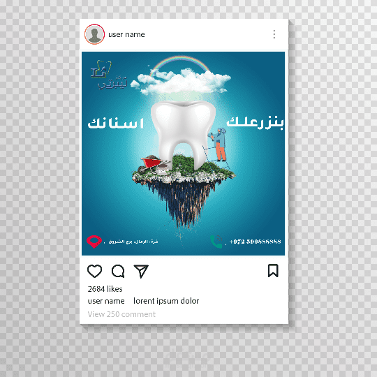 تصاميم اعلانات مواقع تواصل اجتماعي