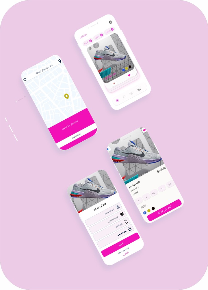 تصميم ux ui