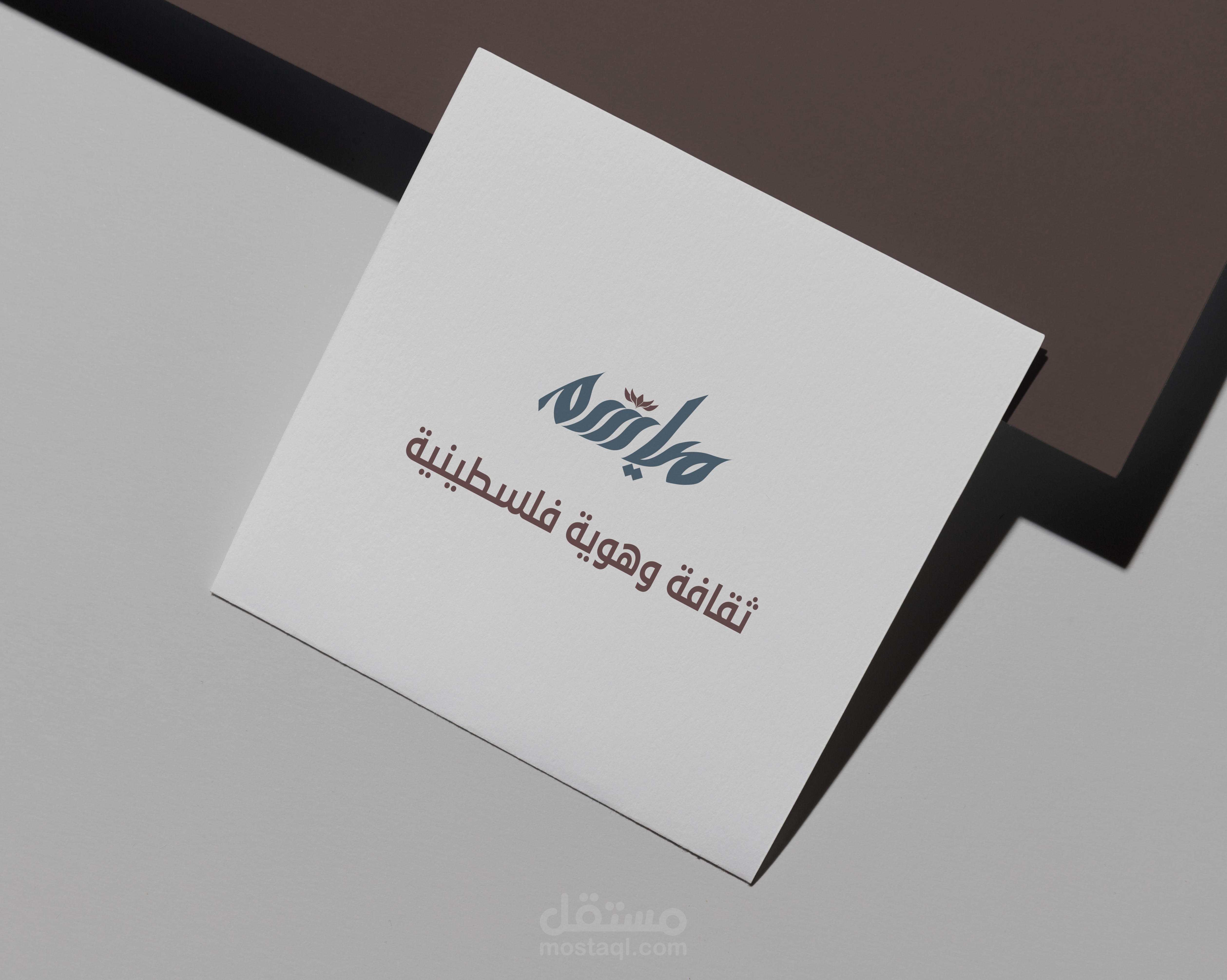 تصميم شعار احترافي لمؤسسة مياسم الثقافية