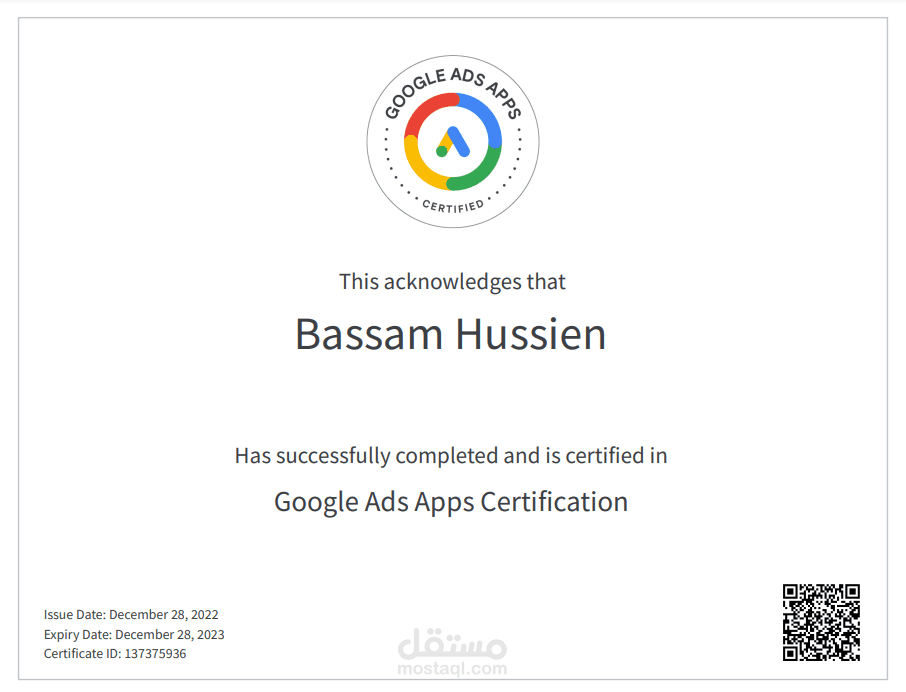 Google Ads App Certification