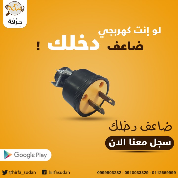 ٍٍSocial Media Design