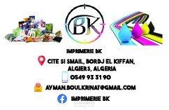 تصميم هوية بصرية من بطاقة أعمال,فلاير و مطوية.
