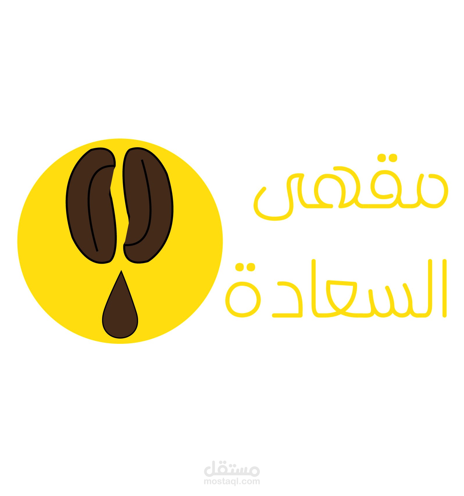 شعارات متنوعة