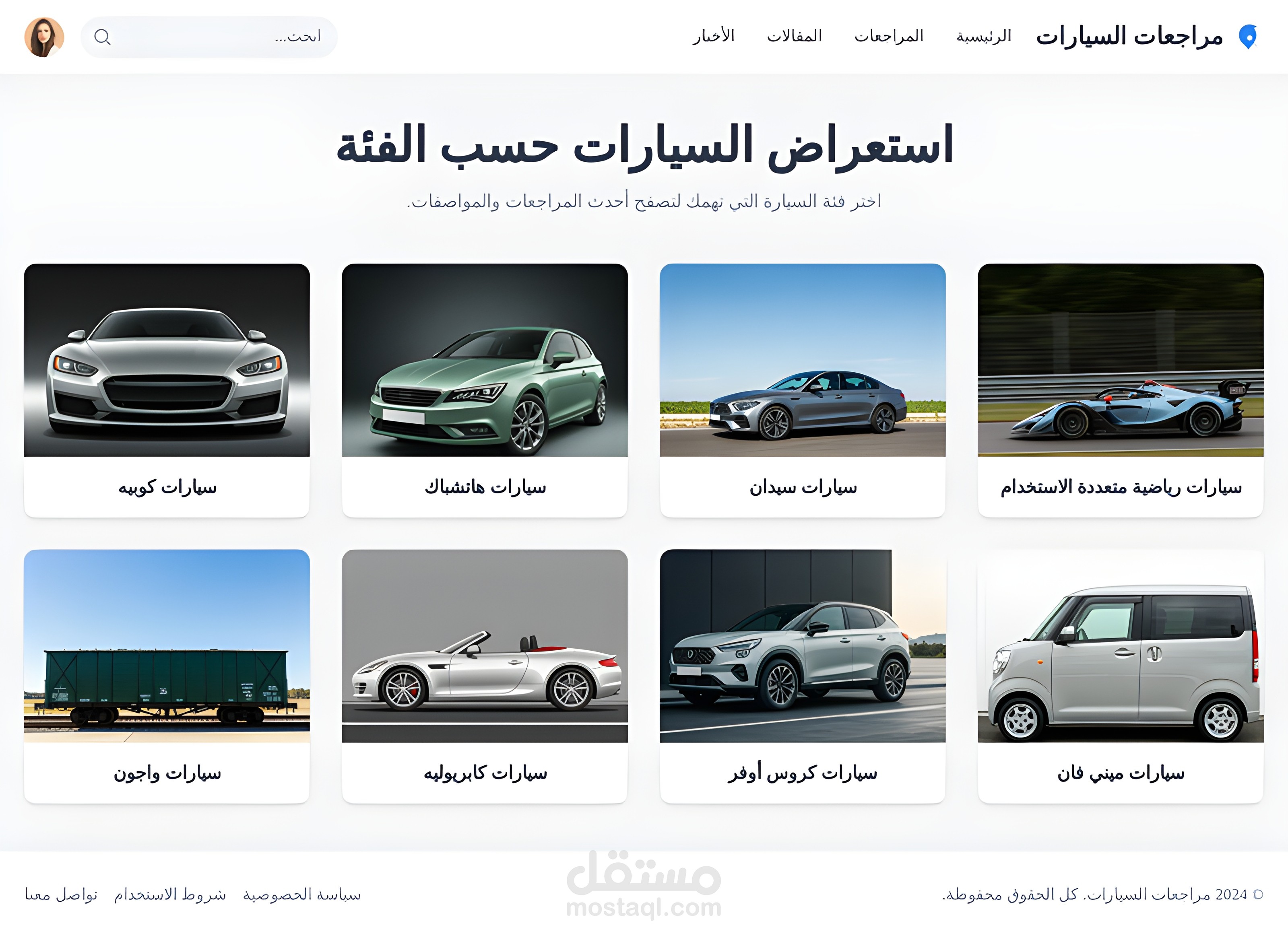 تصميم واجهات مستخدم UI احترافية لتطبيقات الجوال والمواقع
