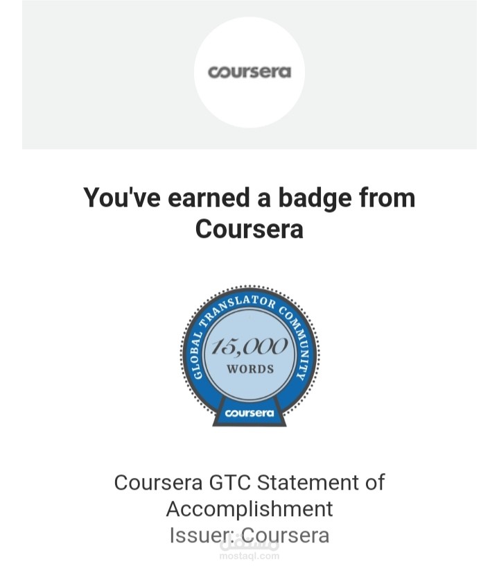15000-words-on-coursera