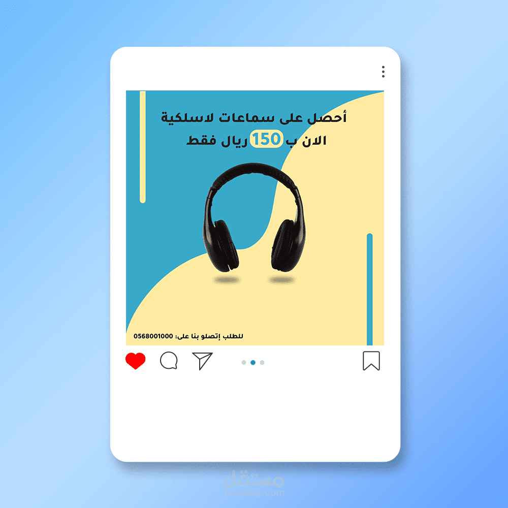 تصاميم السوشل ميديا