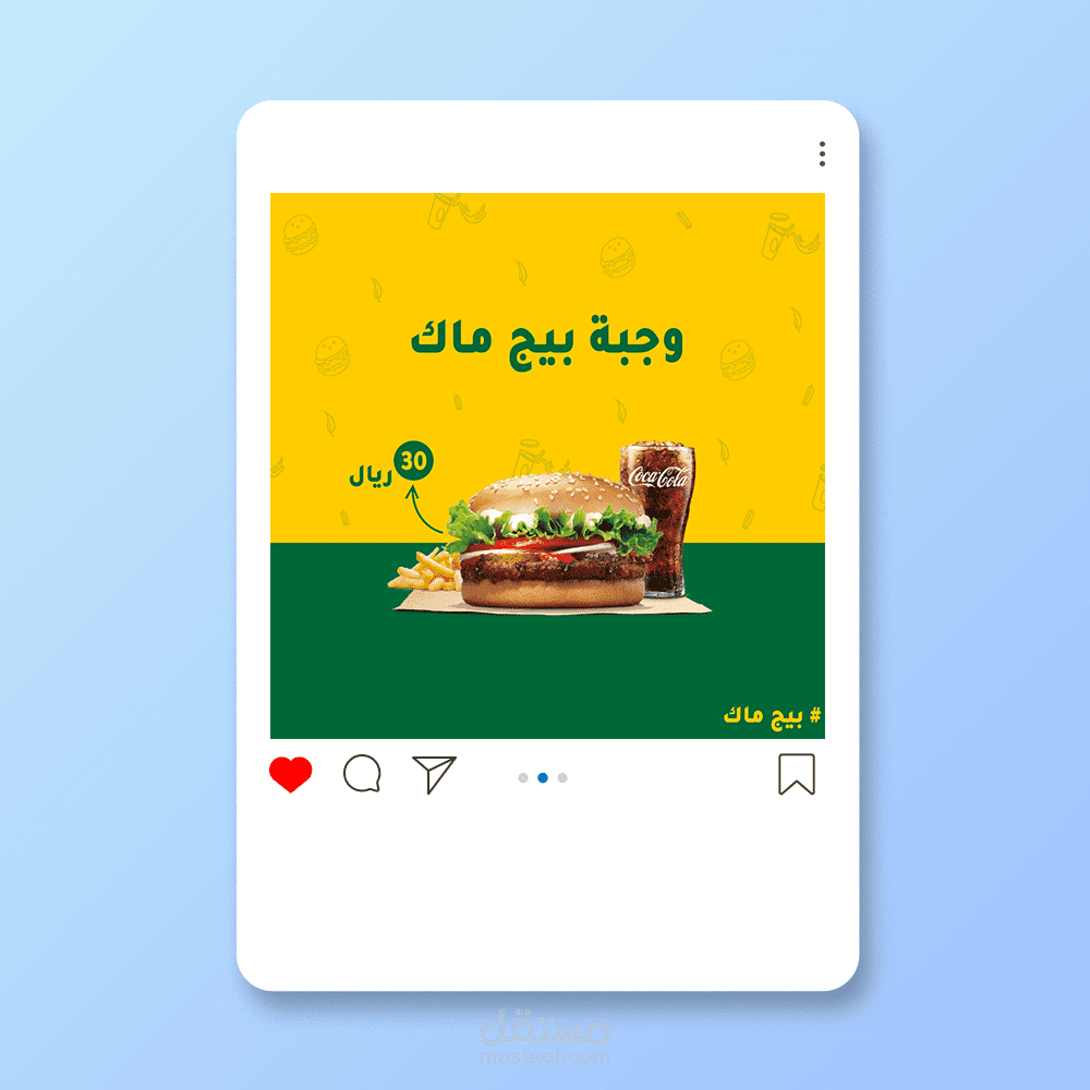 تصاميم السوشل ميديا