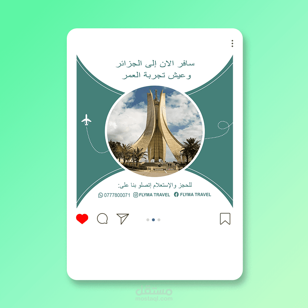 تصاميم السوشل ميديا