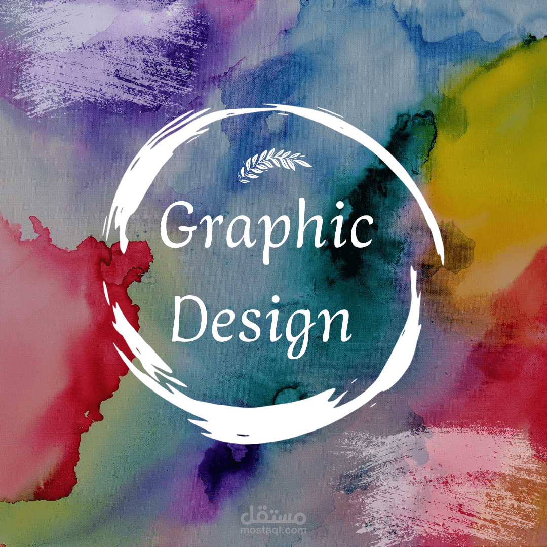تصاميم جرافيك | Graphic Design | مستقل