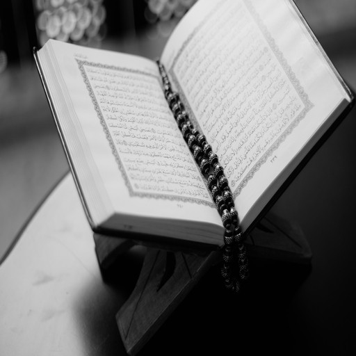 ريسكن تطبيق القرآن الكريم