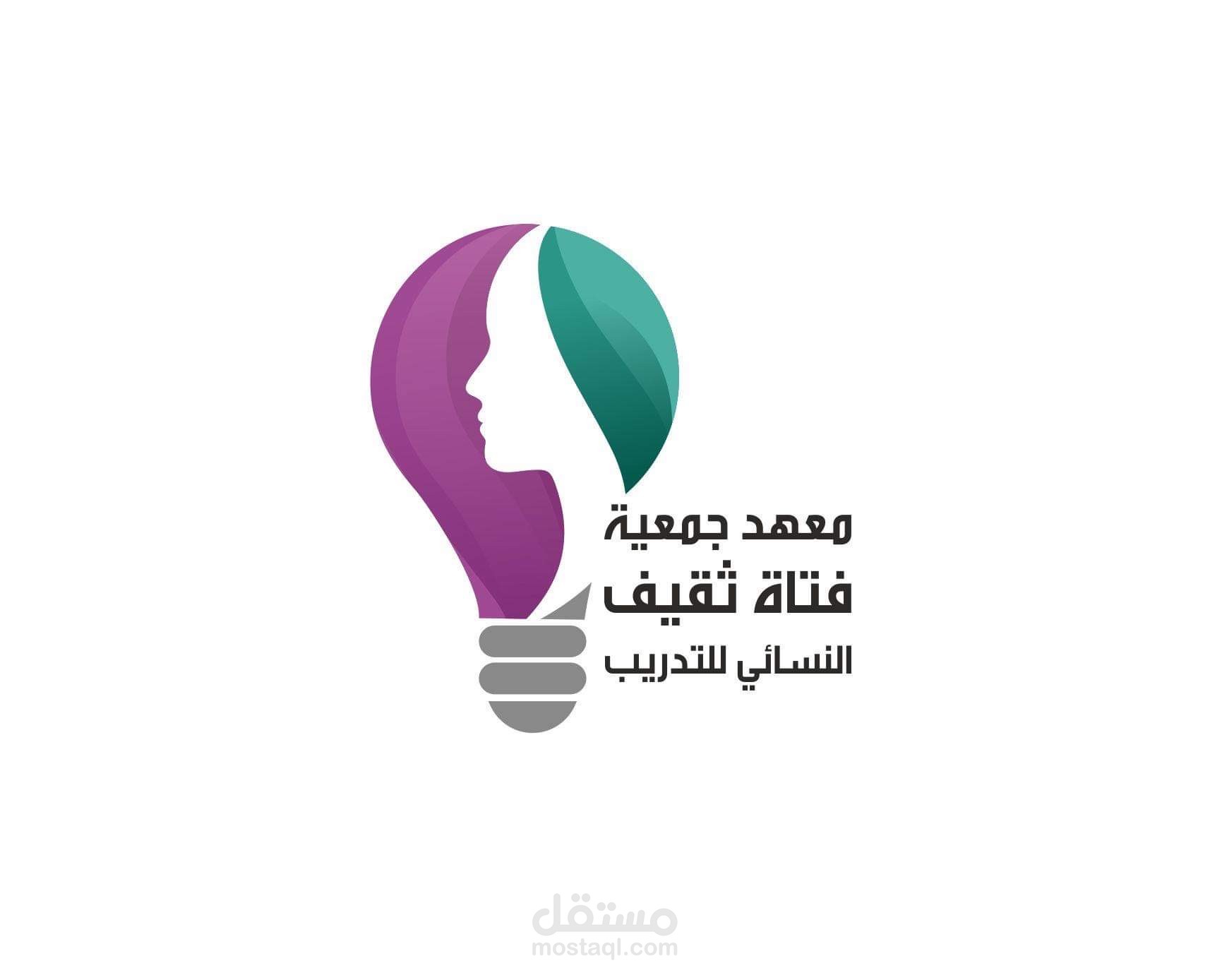 تصميم شعار لجمعية فتاة ثقيف