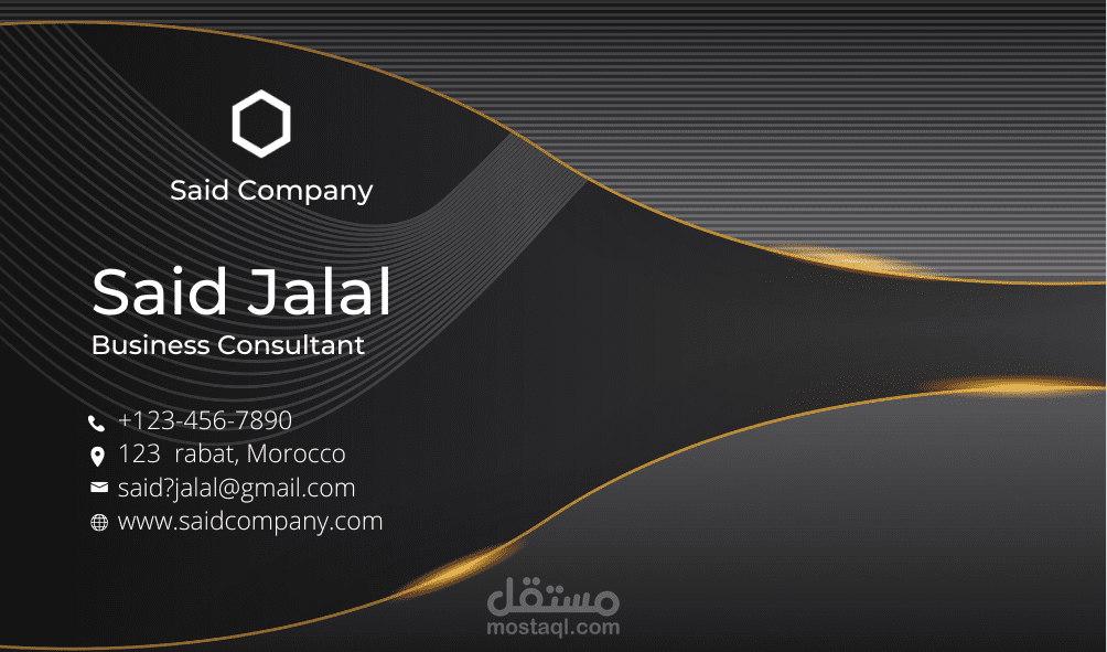 تصميم بطاقة عمل Business Card بشكل احترافي