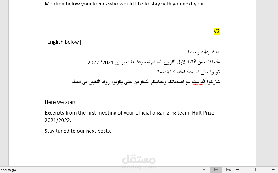 كتابة محتوى بوستات على انستغرام.