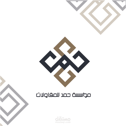 شعار شركة حمد