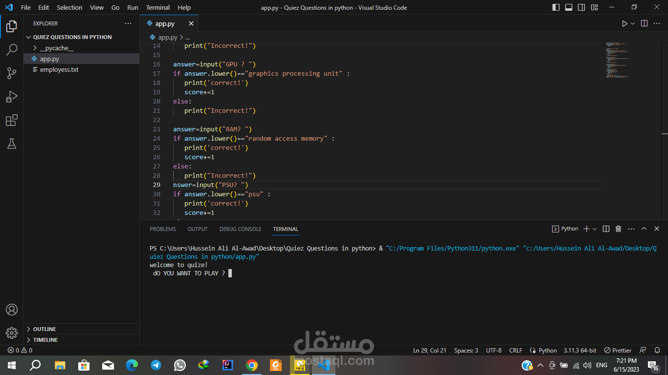 quiz questions and answers in python | مستقل