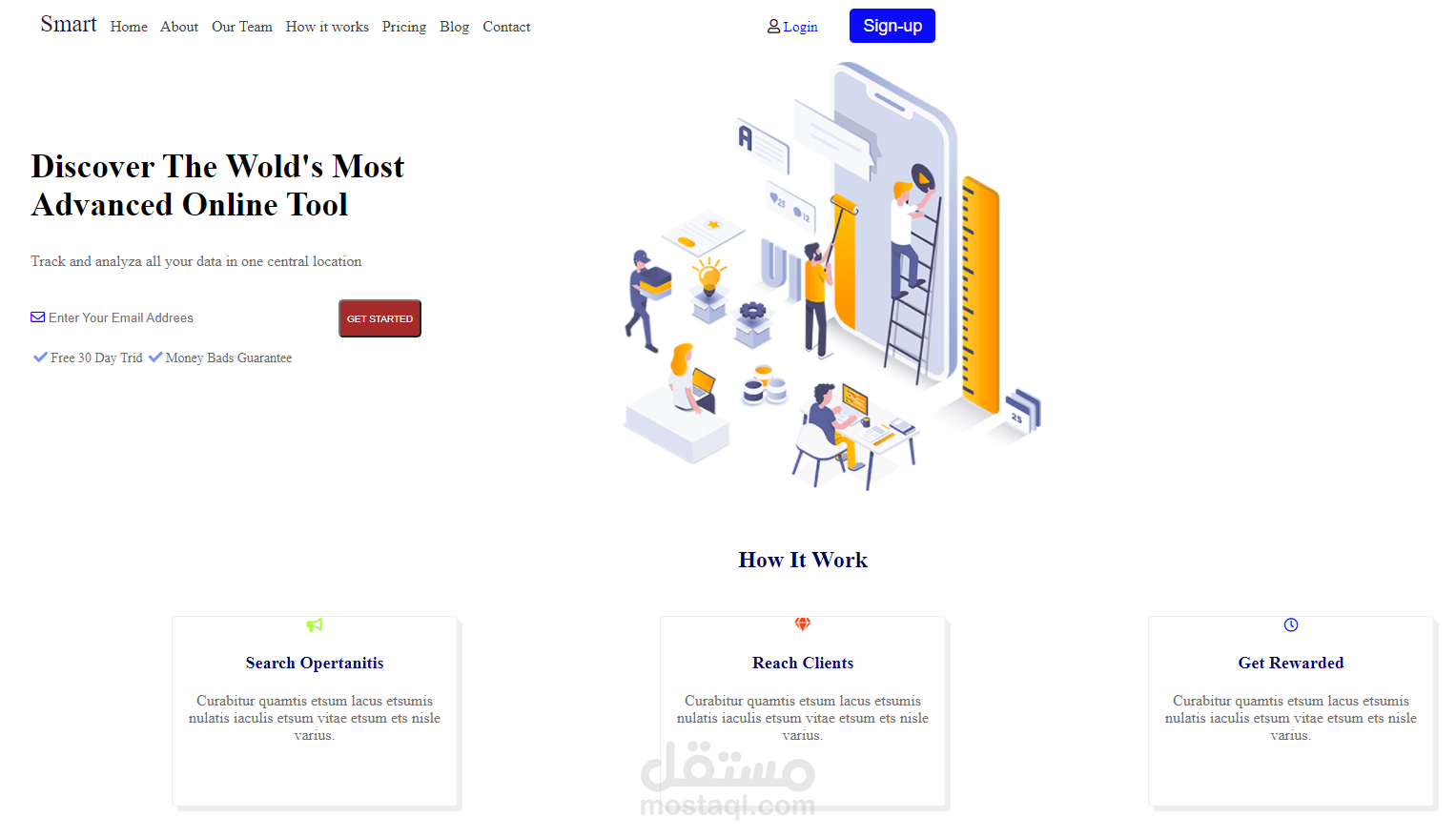 Smartsite مستقل