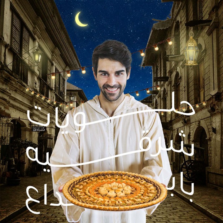 بوستات سوشيال ميديا رمضان