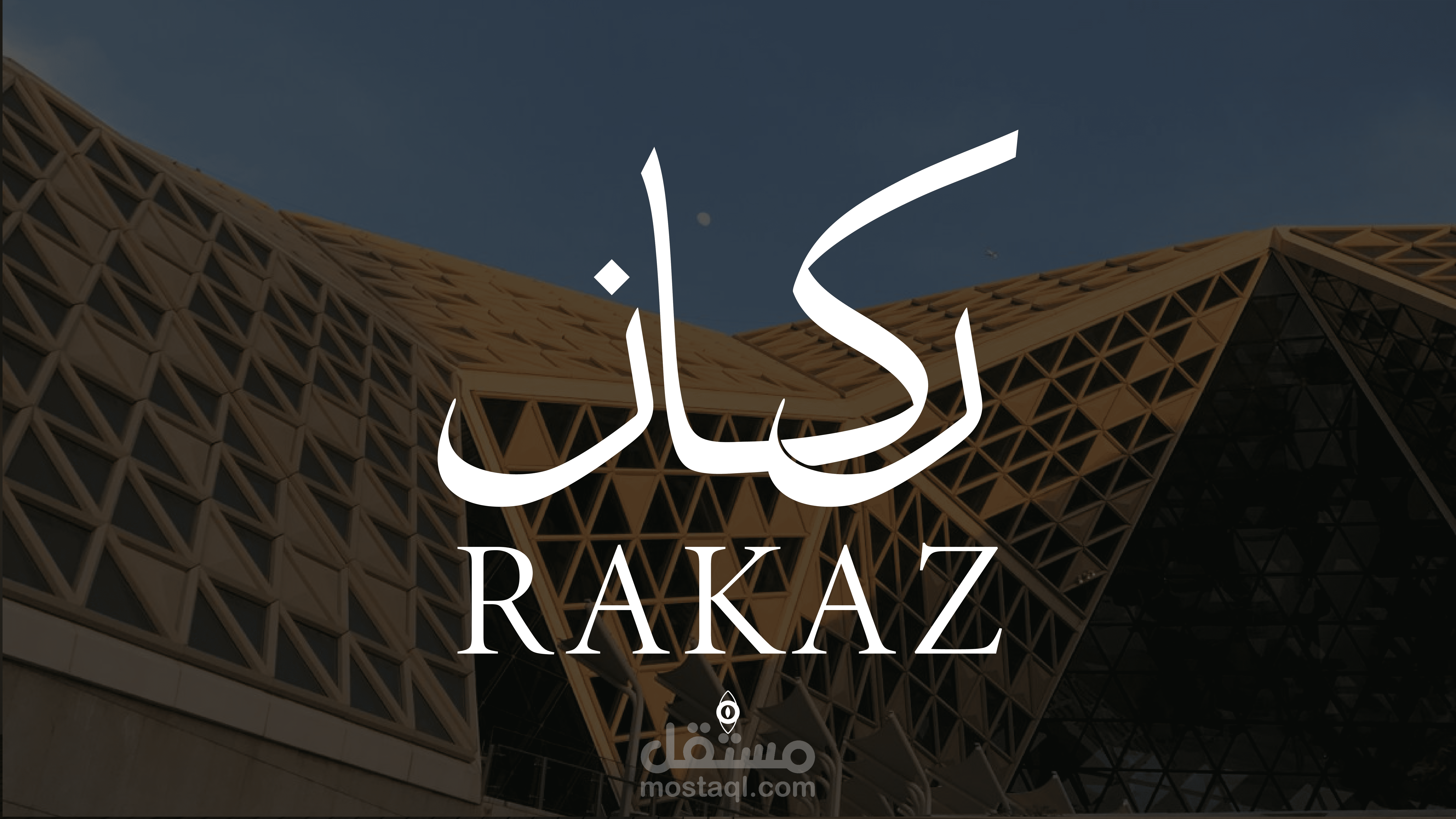 RAKAZ Brand Identity - KSA